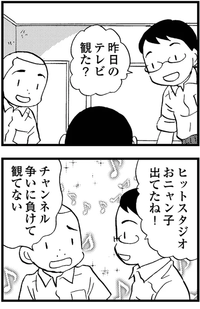 『48歳で認知症になった母』より