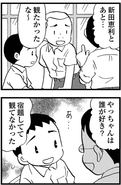 『48歳で認知症になった母』より
