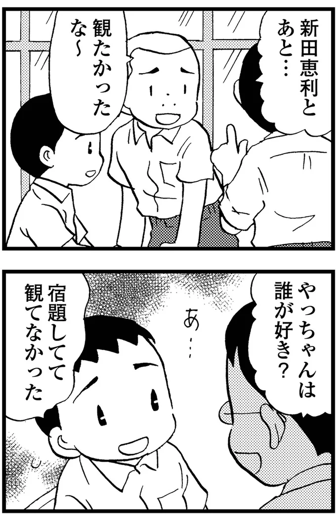 『48歳で認知症になった母』より