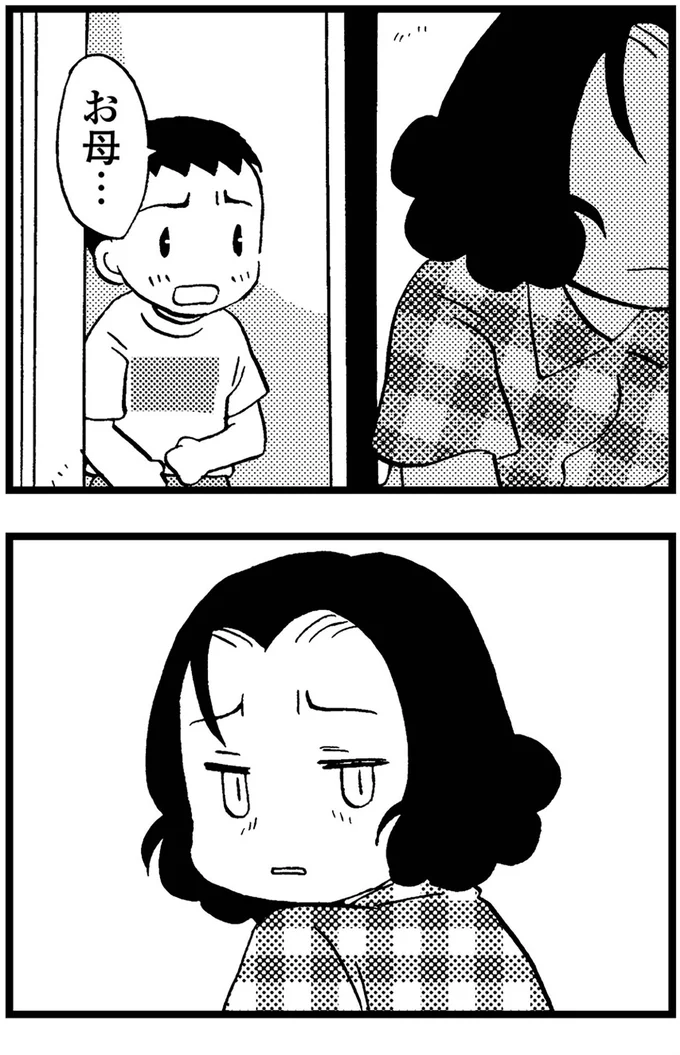 『48歳で認知症になった母』より