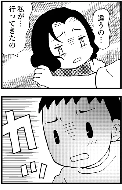 『48歳で認知症になった母』より