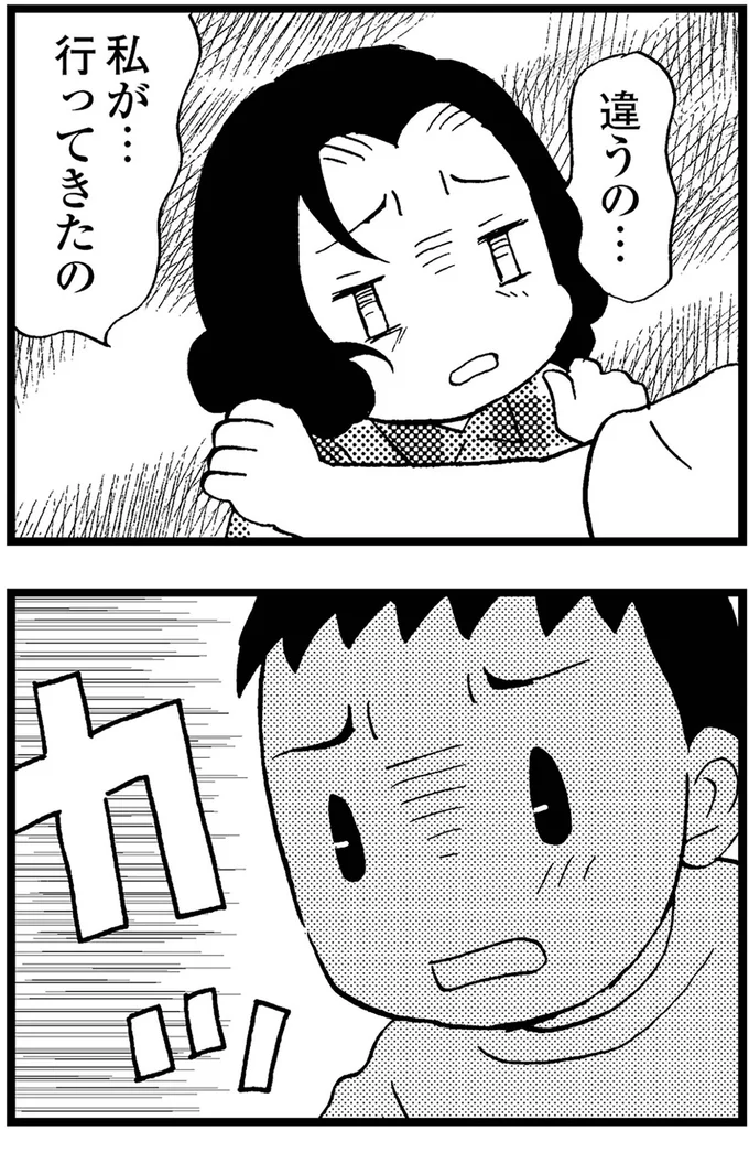 『48歳で認知症になった母』より