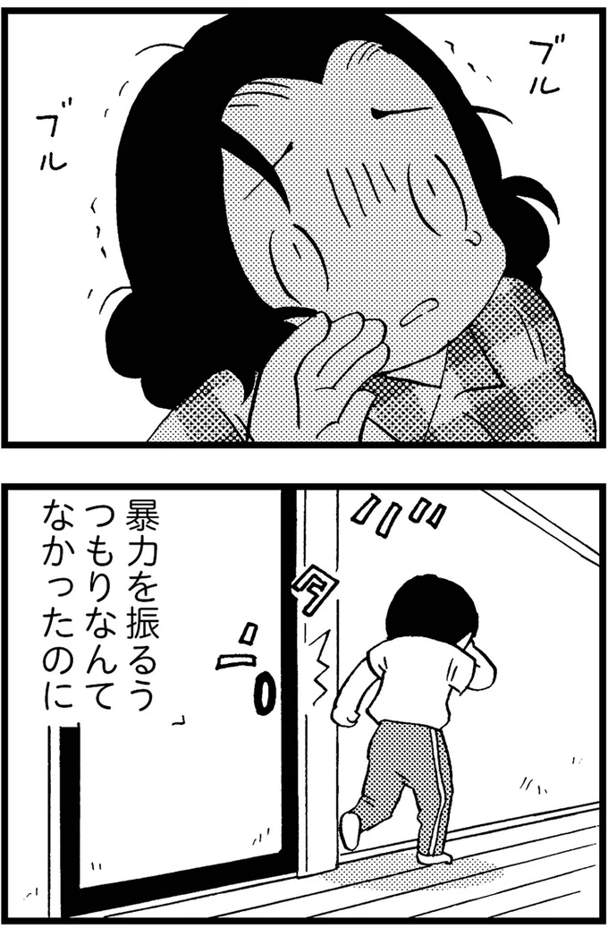 『48歳で認知症になった母』より
