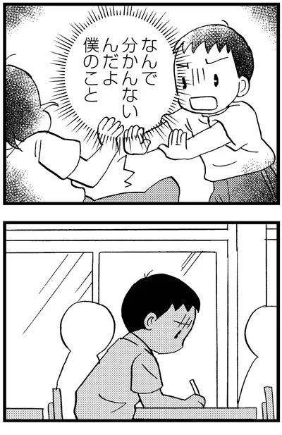 『48歳で認知症になった母』より