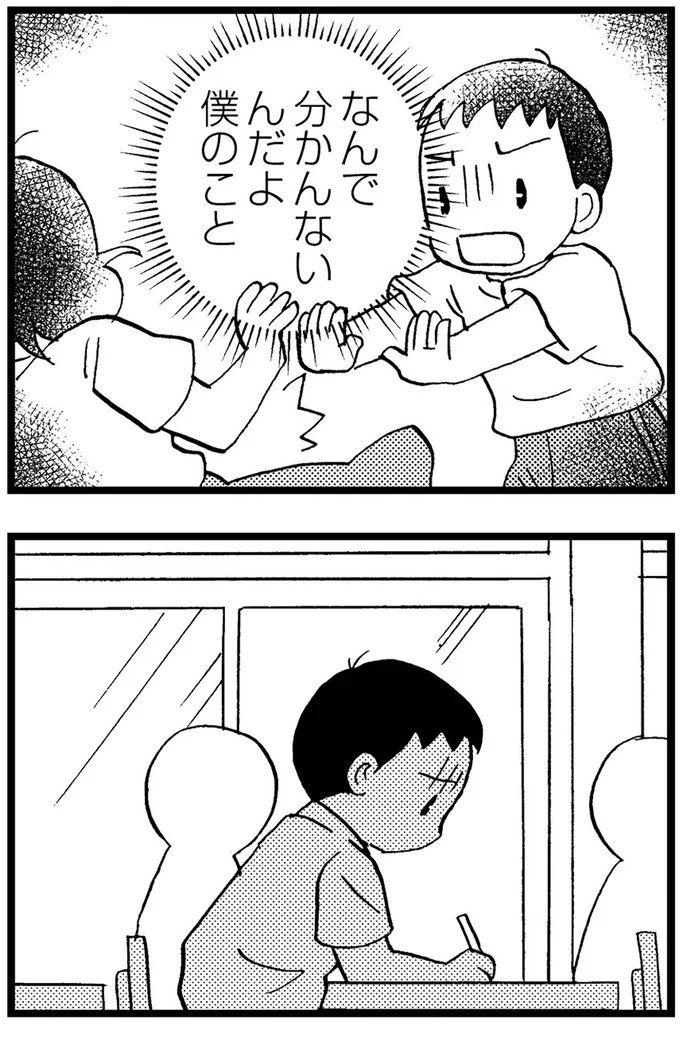 『48歳で認知症になった母』より