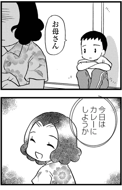 『48歳で認知症になった母』より