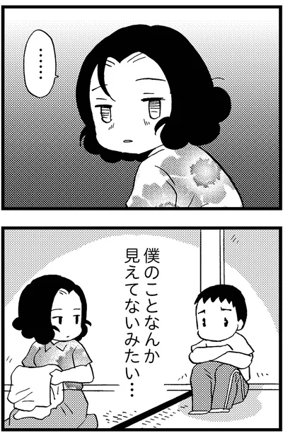 『48歳で認知症になった母』より