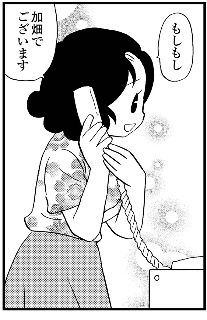 『48歳で認知症になった母』より