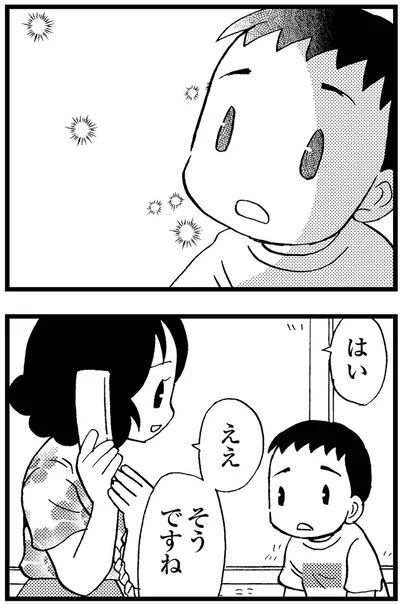『48歳で認知症になった母』より