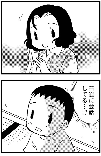 『48歳で認知症になった母』より