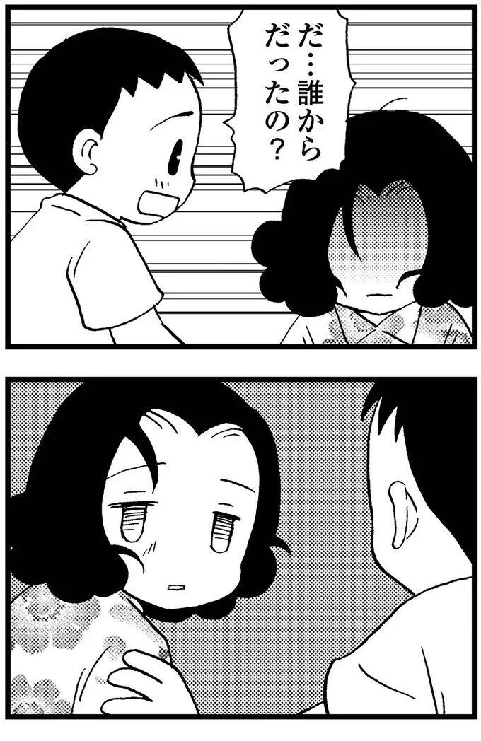 『48歳で認知症になった母』より
