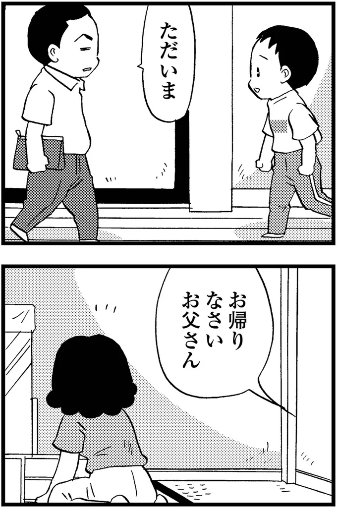 『48歳で認知症になった母』より