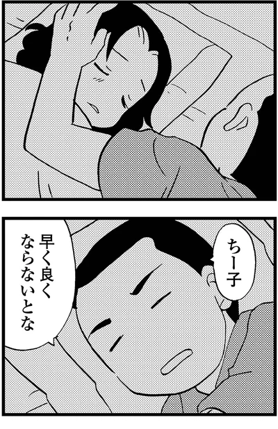 『48歳で認知症になった母』より