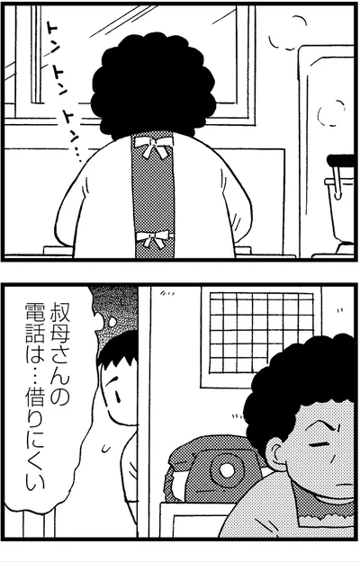 『48歳で認知症になった母』より