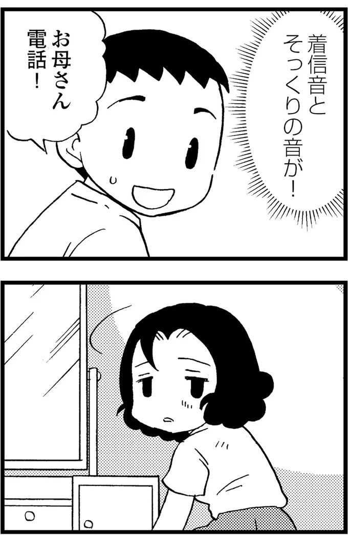『48歳で認知症になった母』より
