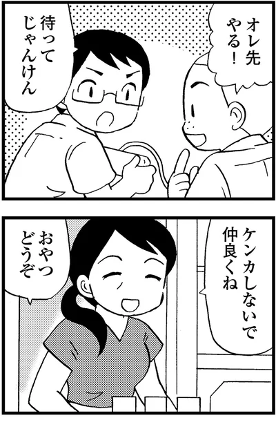 『48歳で認知症になった母』より