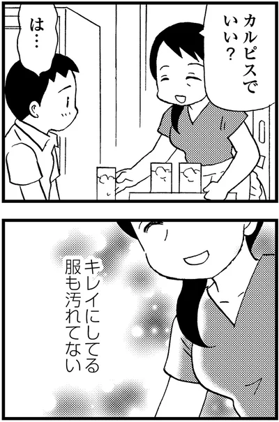 『48歳で認知症になった母』より