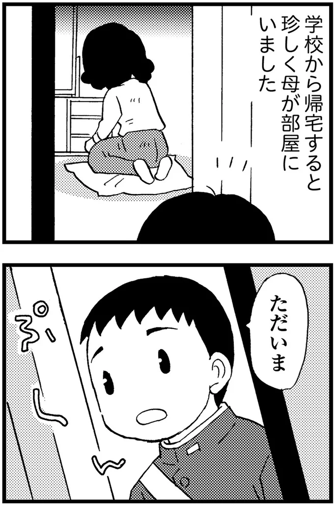 『48歳で認知症になった母』より