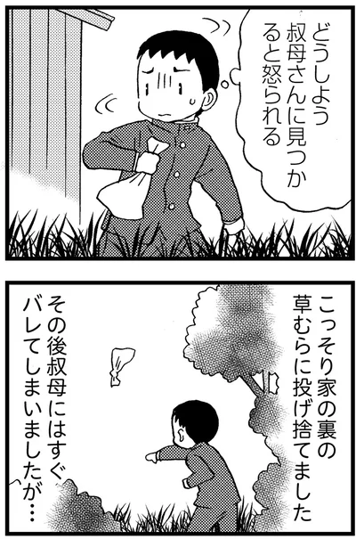 『48歳で認知症になった母』より