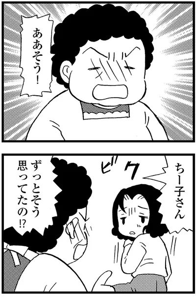 『48歳で認知症になった母』より