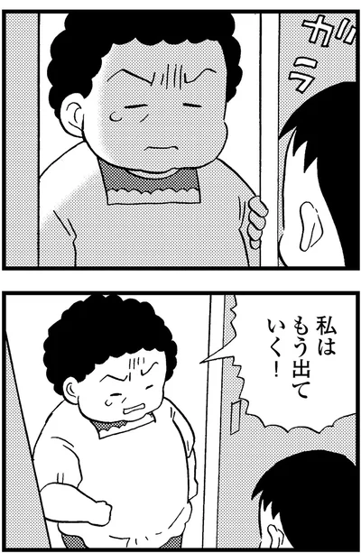 『48歳で認知症になった母』より