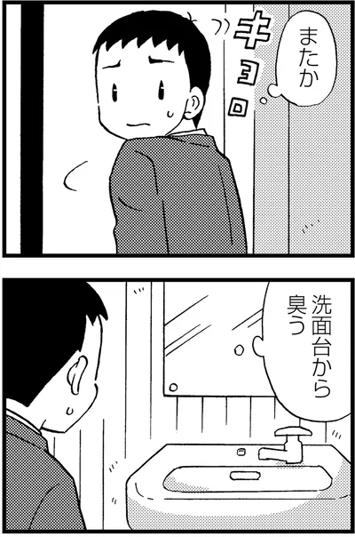 『48歳で認知症になった母』より