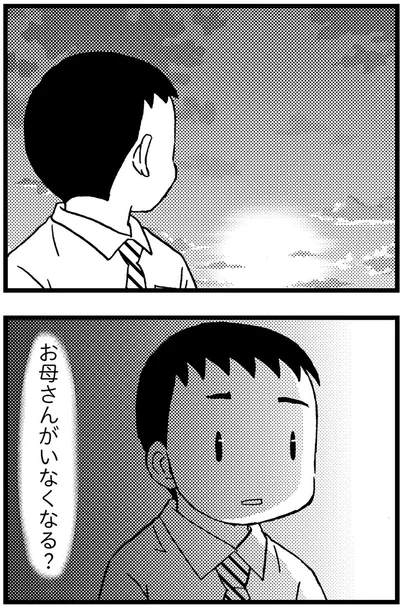 『48歳で認知症になった母』より