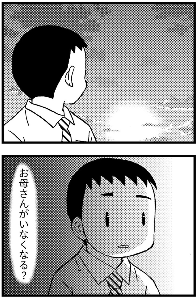 『48歳で認知症になった母』より