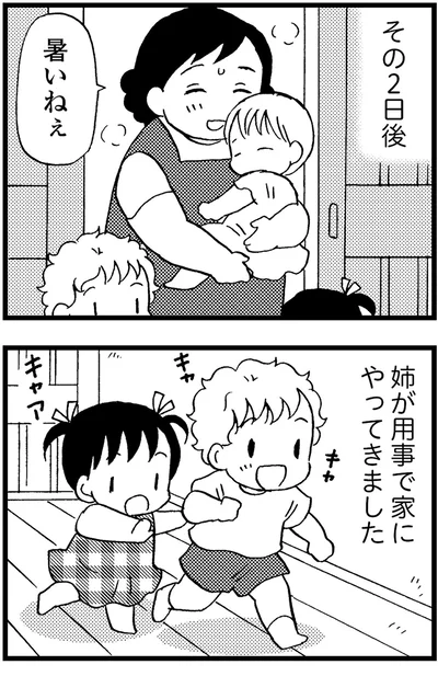 『48歳で認知症になった母』より