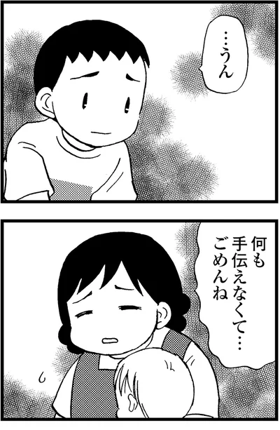 『48歳で認知症になった母』より