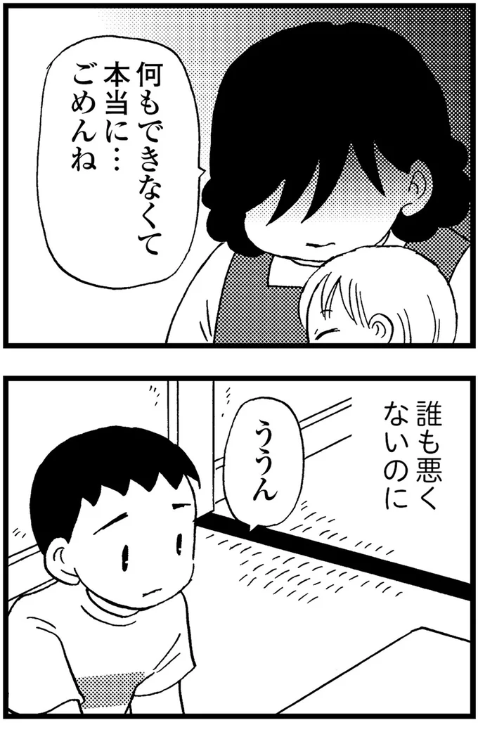 『48歳で認知症になった母』より