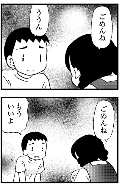 『48歳で認知症になった母』より