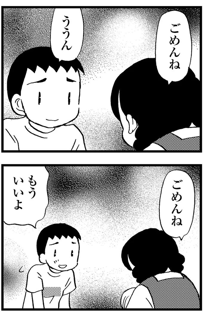 『48歳で認知症になった母』より