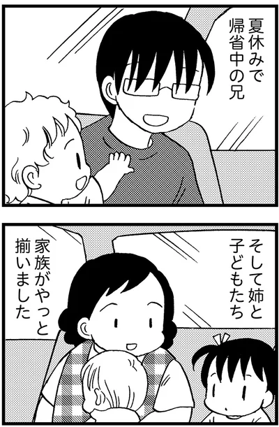 『48歳で認知症になった母』より