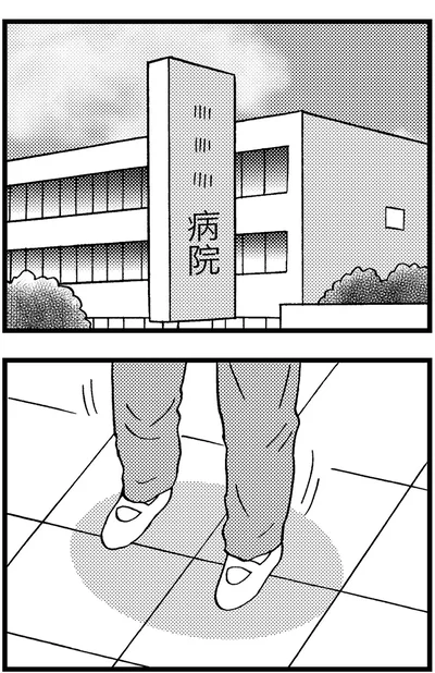 『48歳で認知症になった母』より