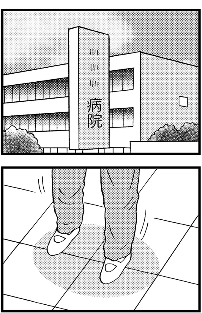 『48歳で認知症になった母』より