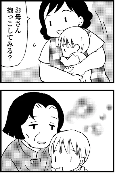 『48歳で認知症になった母』より