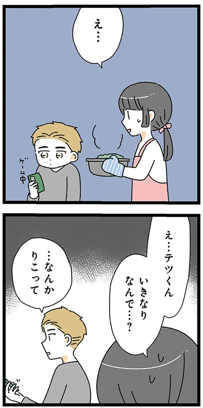 え...