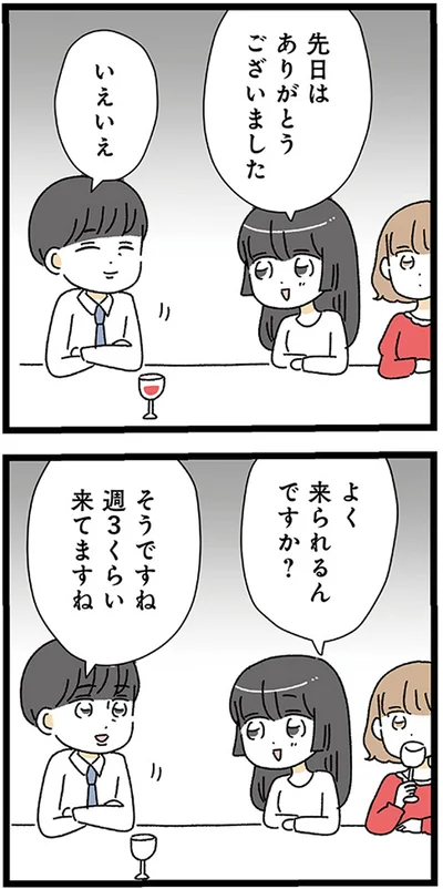 『家事は女の仕事だろ？　共働きなのに何もしない20歳上の夫』より