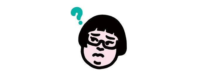 どんなサインがあったら「これは認知症かも」と疑ったほうがいいのでしょうか