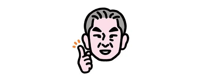 段取りは、単なる記憶力だけでなく、注意力や判断力など、いくつもの脳の働きが連携して初めて成り立つ高度な作業です
