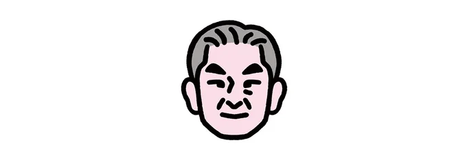 認知症という診断を受けたからといって、その人の人柄や、これまで培ってきた長い人生経験が失われるわけではありません