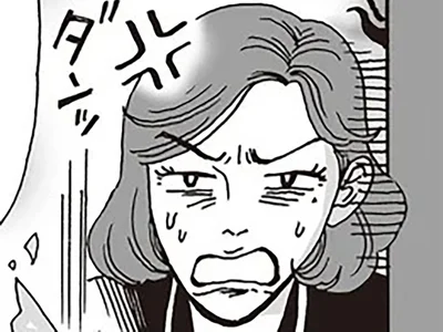 陰口にイライラ