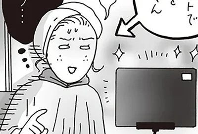 SNSのキラキラに疲れたら