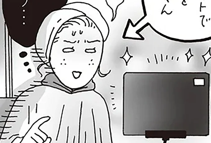 SNSのキラキラに疲れたら