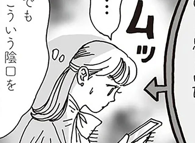 目にするだけでつらいSNSの陰口。白川さんが大切にする「思いやりの防波堤」