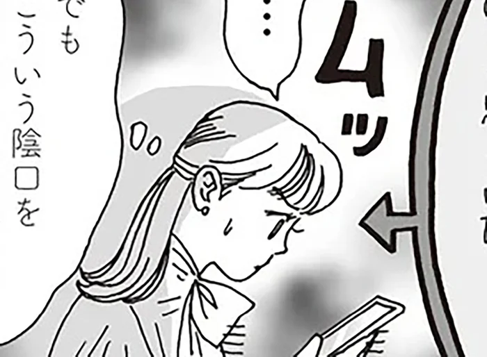 目にするだけでつらいSNSの陰口。白川さんが大切にする「思いやりの防波堤」