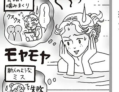 失敗ばかり思い出してしまう…