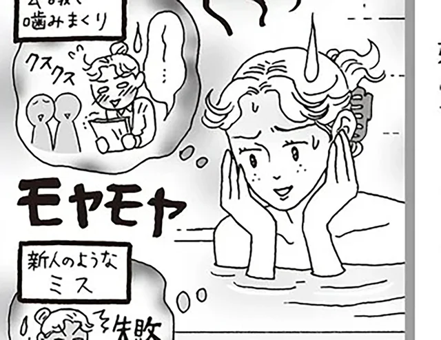 失敗ばかり思い出してしまう…。白川さんが教える、ぐるぐる思考との向き合い方