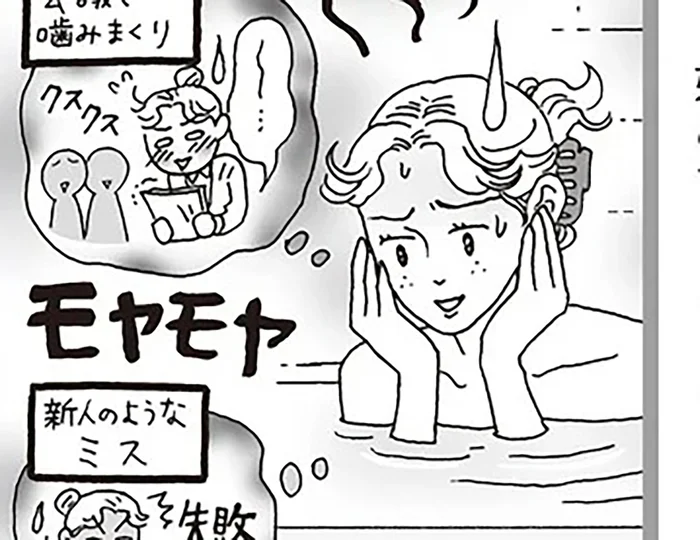 失敗ばかり思い出してしまう…。白川さんが教える、ぐるぐる思考との向き合い方